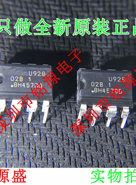 【铭源电子】全新原装正品 AT24C02B-PU AT24C02B DIP8 直插 芯片