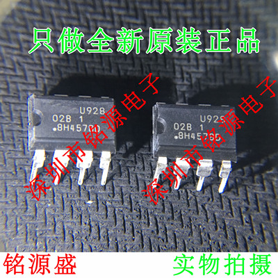 【铭源电子】全新原装正品 AT24C02B-PU AT24C02B DIP8 直插 芯片