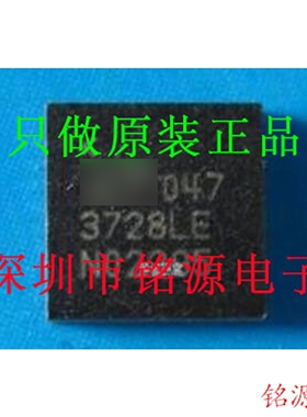 【铭源电子】全新原装正品 LTC3728LEUH LTC3728LE 3728LE 芯片