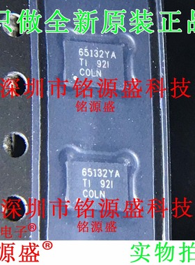 TPS65132WRVCR TPS65132WRVCT TPS65132 丝印65132YA QFN20 芯片