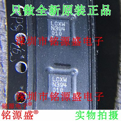 【铭源电子】全新原装正品 LT1965EDD LT1965 丝印LCXW DFN8 芯片