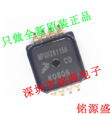 【铭源电子】全新原装 MPXHZ6115A6T1 MPXHZ6115A SOP8压力传感器