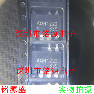 【铭源电子】全新原装正品 AQH1223 贴片 直插 固态继电器 可开票