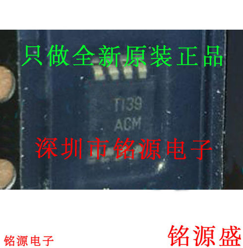 铭源盛 THS4031CDGNR THS4031CDGN THS4031 丝印ACM MSOP8 芯片