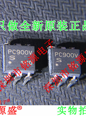 铭源盛 全新原装 PC900VONSZXF PC900V PC900 DIP6 直插 光耦芯片