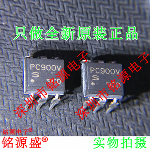 铭源盛 全新原装 PC900VONSZXF PC900V PC900 DIP6 直插 光耦芯片