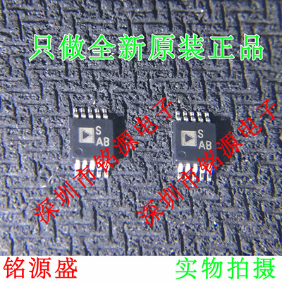 全新ADG736BRMZ ADG736BRM ADG736 丝印SAB MSOP10 模拟开关 芯片