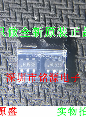 【铭源电子】全新原装 CS0806U CS0806 丝印6U721 6U SOT23-6芯片