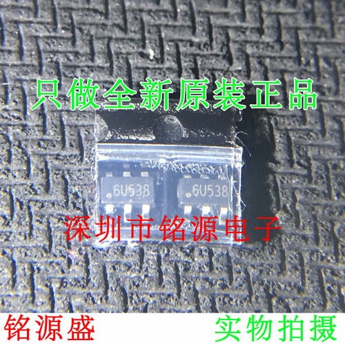 【铭源电子】全新原装 CS0806U CS0806 丝印6U721 6U SOT23-6芯片