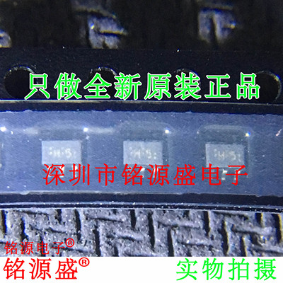 铭源盛 全新原装 TC7SH04FU TC7SH04F 丝印H5 H:5 SOT23-5 芯片