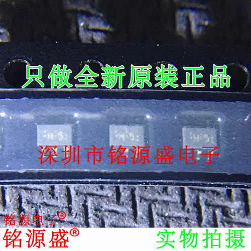 铭源盛 全新原装 TC7SH04FU TC7SH04F 丝印H5 H:5 SOT23-5 芯片