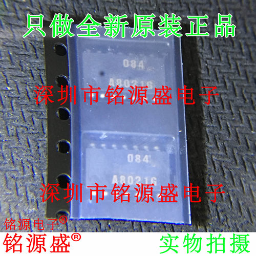 电子元器件芯片一站式专业配单