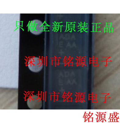 铭源盛 MAX9705DETB+T MAX9705DETB MAX9705 丝印ADA DFN10 芯片