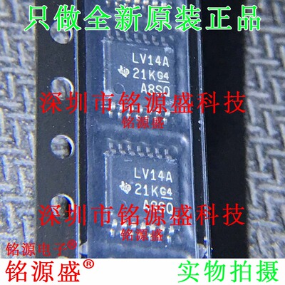 铭源盛 全新SN74LV14APWR SN74LV14APW 丝印LV14A TSSOP14 IC芯片
