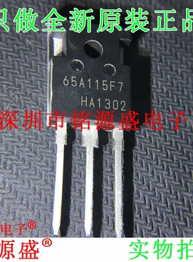 IPW65R115CFD7AXKSA1 IPW65R115CFD7A 65A115F7 650V 24A TO-247