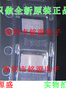 【铭源电子】全新原装 16MHZ 16.000 无源晶振 5032 2脚 黑色现货