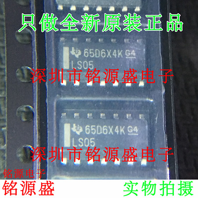 铭源盛 全新 SN74LS05DR SN74LS05 74LS05 SOP14 六反相器 芯片