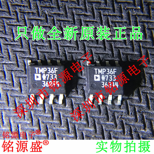 全新原装 TMP36FSZ TMP36FS TMP36F TMP36 SOP8 温度传感器 芯片