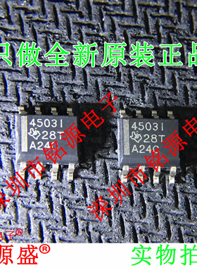 铭源盛 全新原装 THS4503IDR THS4503ID THS4503 4503I SOP8 芯片
