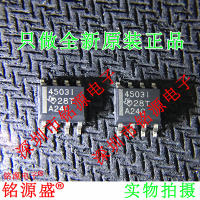 电子元器件芯片一站式专业配单