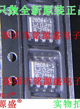全新 UCC2808ADTR-1 UCC2808AD-1 UCC2808 丝印2808A-1 SOP8 芯片