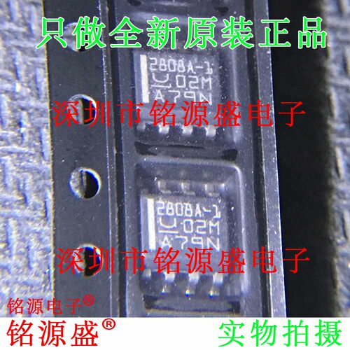 全新 UCC2808ADTR-1 UCC2808AD-1 UCC2808 丝印2808A-1 SOP8 芯片