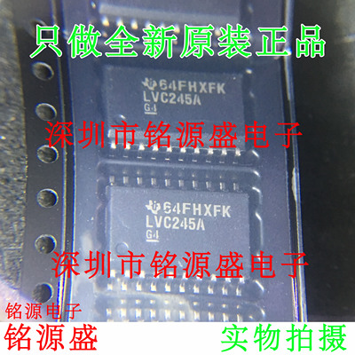 铭源盛 SN74LVC245ADWR SN74LVC245 LVC245A SOP20 7.2mm 芯片