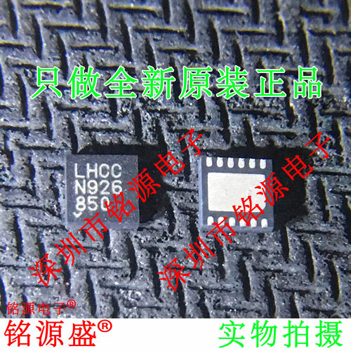 全新 LT3094IDD LT3094 20V 丝印LHCC DFN12 低压差稳压器 芯片