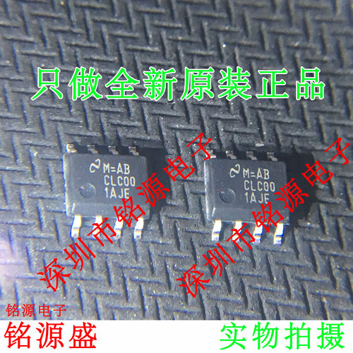 铭源盛 全新 CLC001AJE CLC001AJ CLC001 SOP8数字电缆驱动器芯片