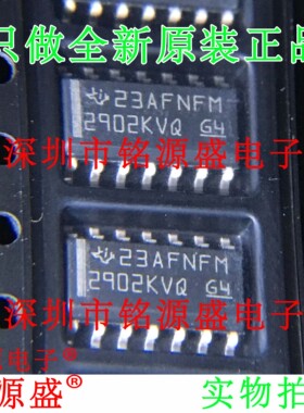 铭源盛 全新 LM2902KVQDRQ1 LM2902 2902KVQ SOP14运算放大器芯片