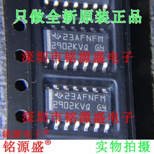 铭源盛 全新 LM2902KVQDRQ1 LM2902 2902KVQ SOP14运算放大器芯片