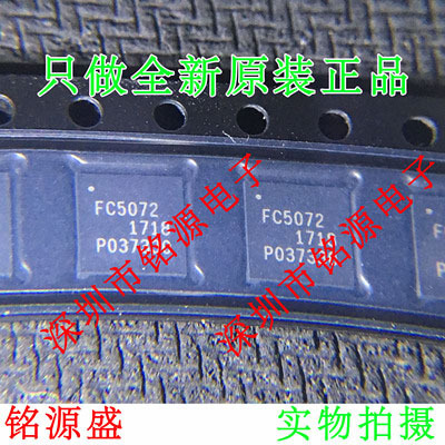铭源盛 全新原装 RFFC5072TR13 RFFC5072 FC5072 QFN32混频器芯片