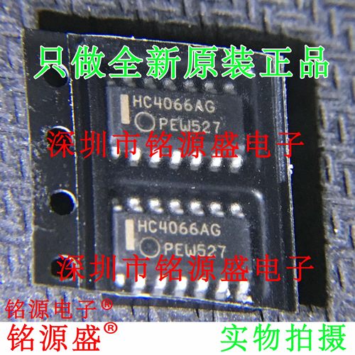 铭源盛 全新MC74HC4066ADR2G MC74HC4066ADR2 HC4066AG SOP14芯片