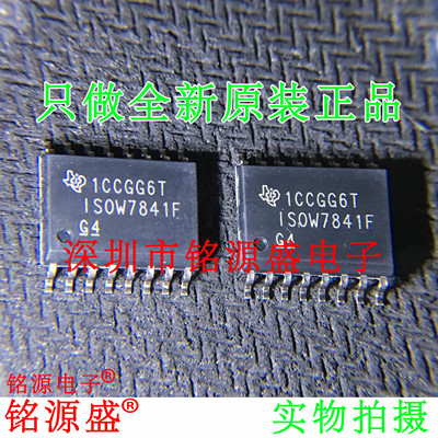 铭源盛 全新 ISOW7841FDWER ISOW7841FDWE ISOW7841F SOP16 芯片