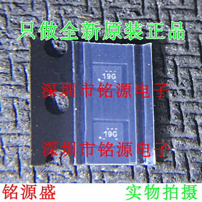 【铭源电子】全新原装 TMUX136RSER TMUX136 丝印19G UQFN10 芯片