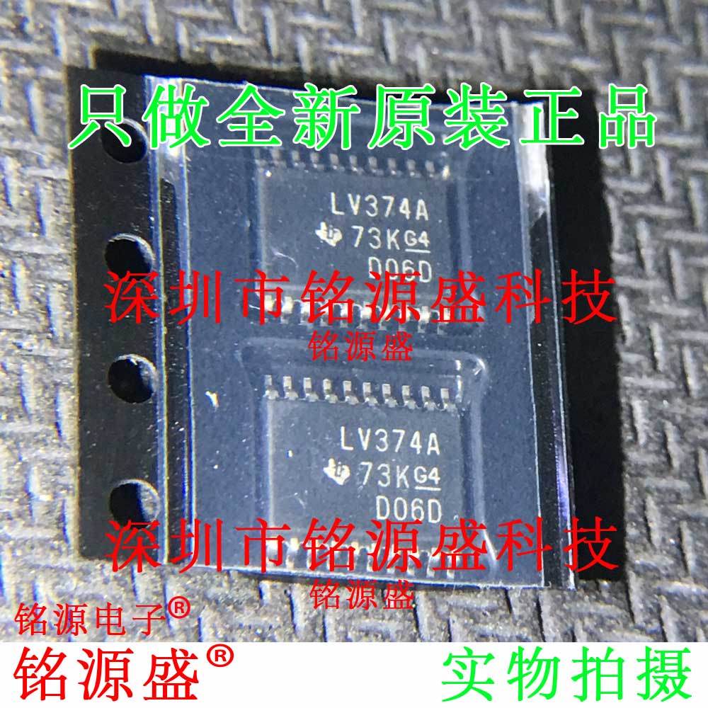 SN74LV374APWR SN74LV374APW SN74LV374 丝印LV374A TSSOP20 芯片 - 实物图