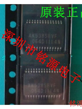 【铭源盛】全新原装 AK4112BVF-E2 AK4112BVF AK4112 SSOP28 芯片