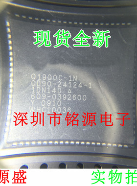 铭源盛 全新原装正品 Q1900C-1N Q1900C PLCC84 芯片