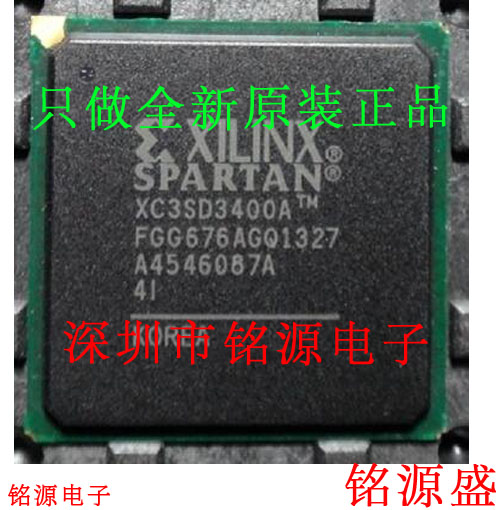 铭源盛 全新XC3SD3400A-4FGG676C XC3SD3400A-4FG676C BGA676芯片