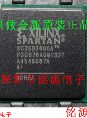 铭源盛 全新XC3SD3400A-5FGG676C XC3SD3400A-5FG676C BGA676芯片