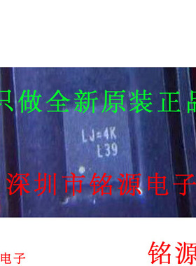 铭源盛 全新原装正品 RT6258CGQUF RT6258 丝印LJ= QFN12 芯片