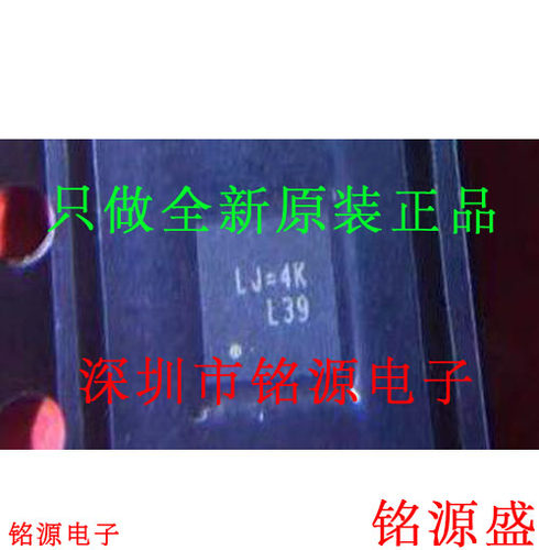 铭源盛 全新原装正品 RT6258CGQUF RT6258 丝印LJ= QFN12 芯片