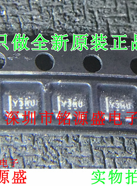 铭源盛 全新 TLV431BQDBVR TLV431BQDBVT TLV431丝印Y3HU SOT23-5