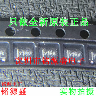铭源盛 全新 TLV431BQDBVR TLV431BQDBVT TLV431丝印Y3HU SOT23-5