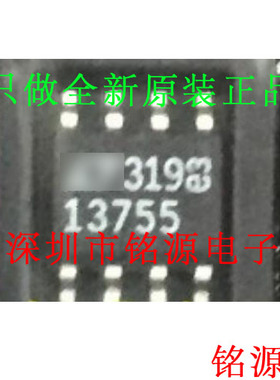 【铭源电子】全新 LT1375IS8-5 LT1375IS8 LT1375 13755 SOP8芯片