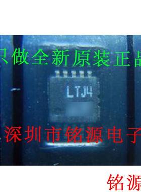 全新原装 LTC1865LAIMS LTC1865 丝印LTJ4 MSOP8 模数转换器 芯片