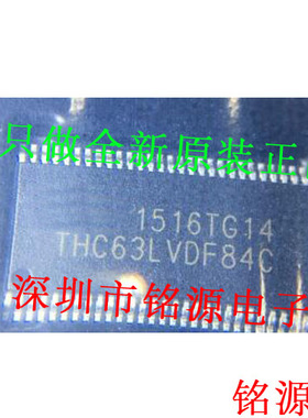 【铭源电子】全新原装 THC63LVDF84C THC63LVDF84 TSSOP56 芯片