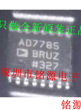 全新原装 AD7785BRUZ AD7785BRU AD7785 TSSOP16 模数转换器 芯片