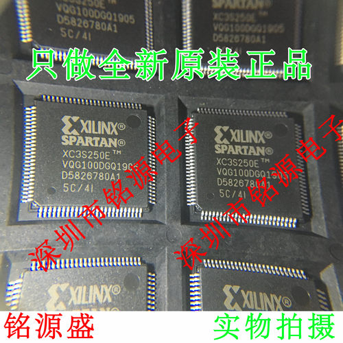 铭源盛 全新 XC3S250E-5VQG100C XC3S250E-5VQ100C QFP100 芯片