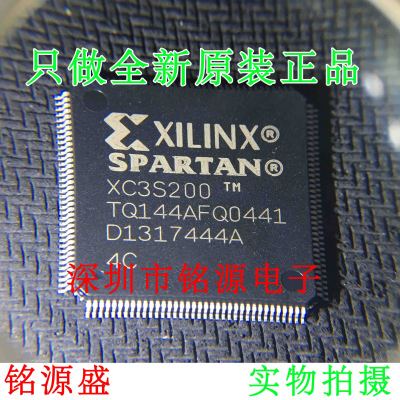 铭源盛 全新原装 XC3S200-5TQG144C XC3S200-5TQ144C QFP144 芯片